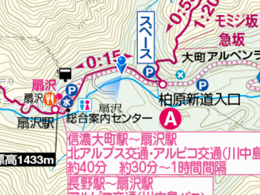 爺ヶ岳 駐車場 柏原新道入口