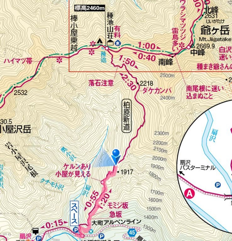 爺ヶ岳 駅見崎