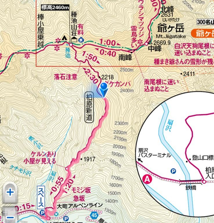 爺ヶ岳 水平道