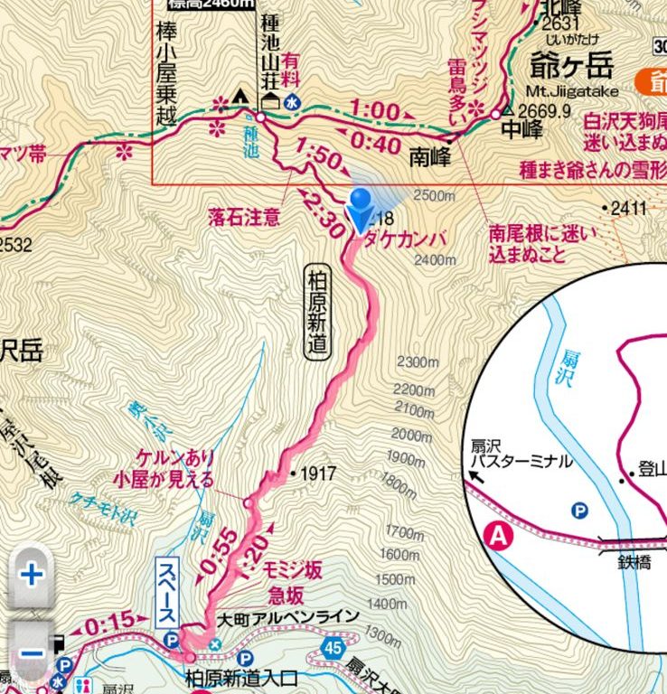 爺ヶ岳