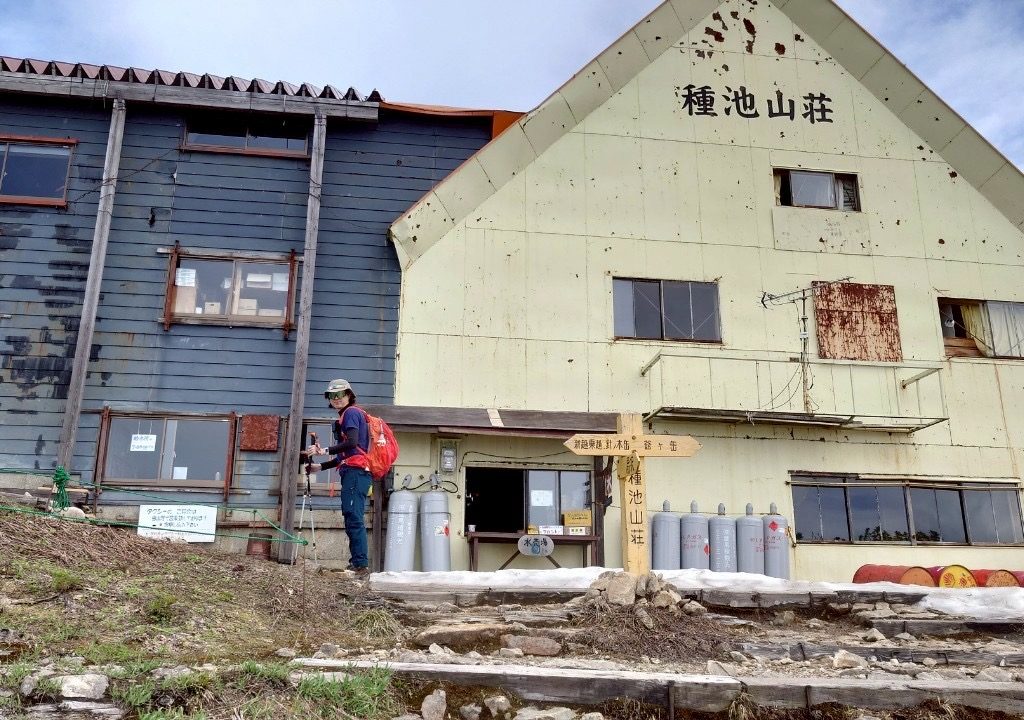 爺ヶ岳 種池山荘