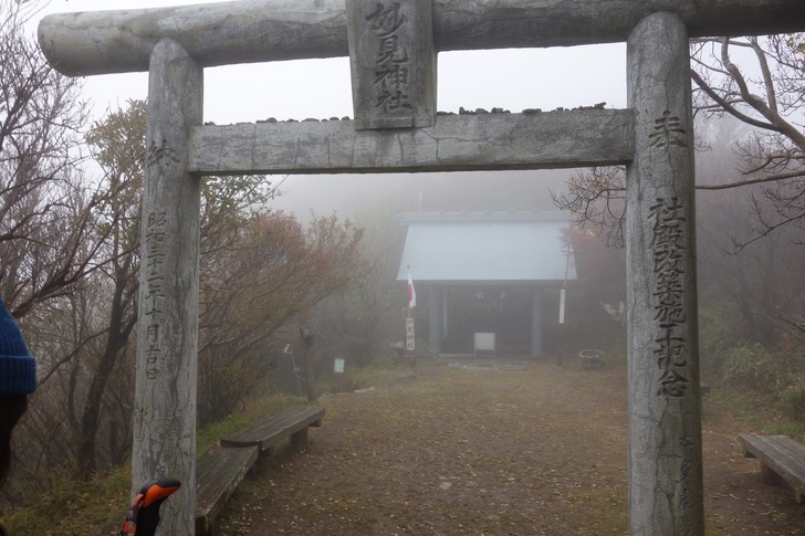 雲仙岳 妙見神社