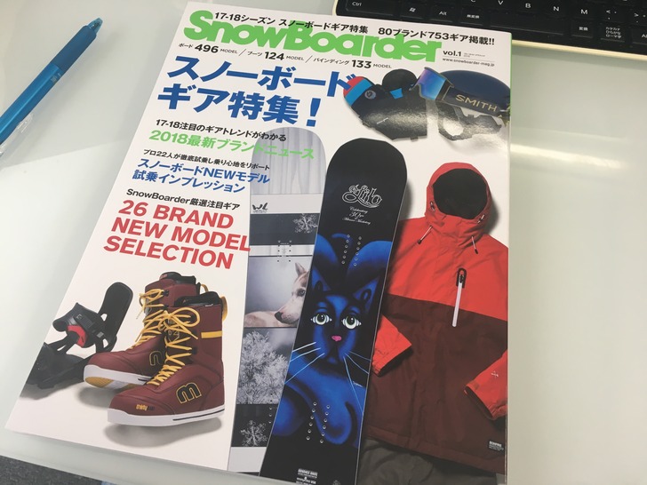 SnowBoarder 2018 vol.1